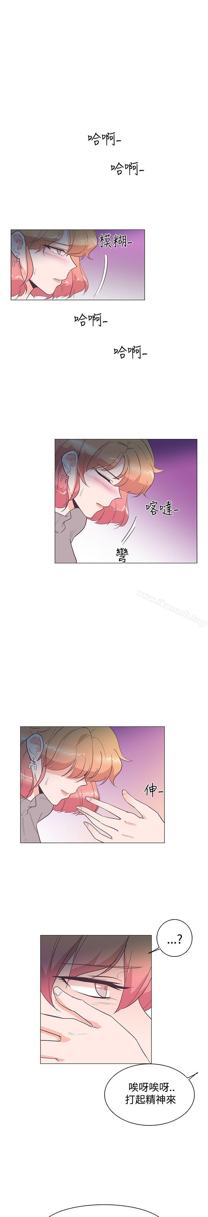 第26话-追杀金城武-H2（第10张）