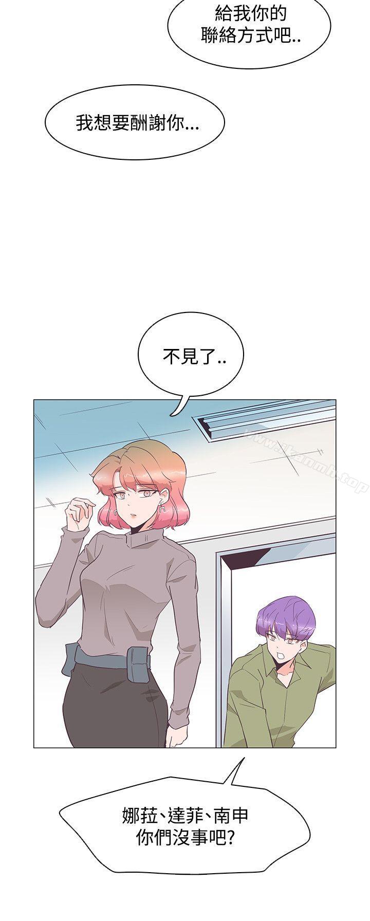第26话-追杀金城武-H2（第15张）
