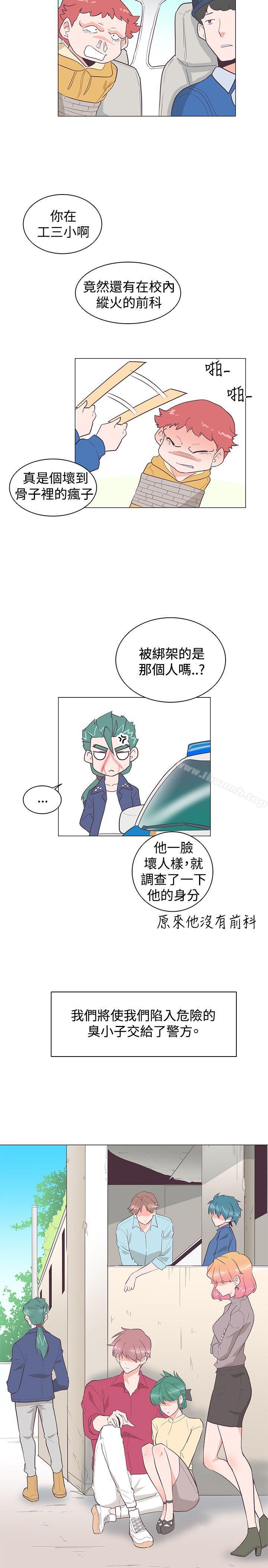 第26话-追杀金城武-H2（第17张）