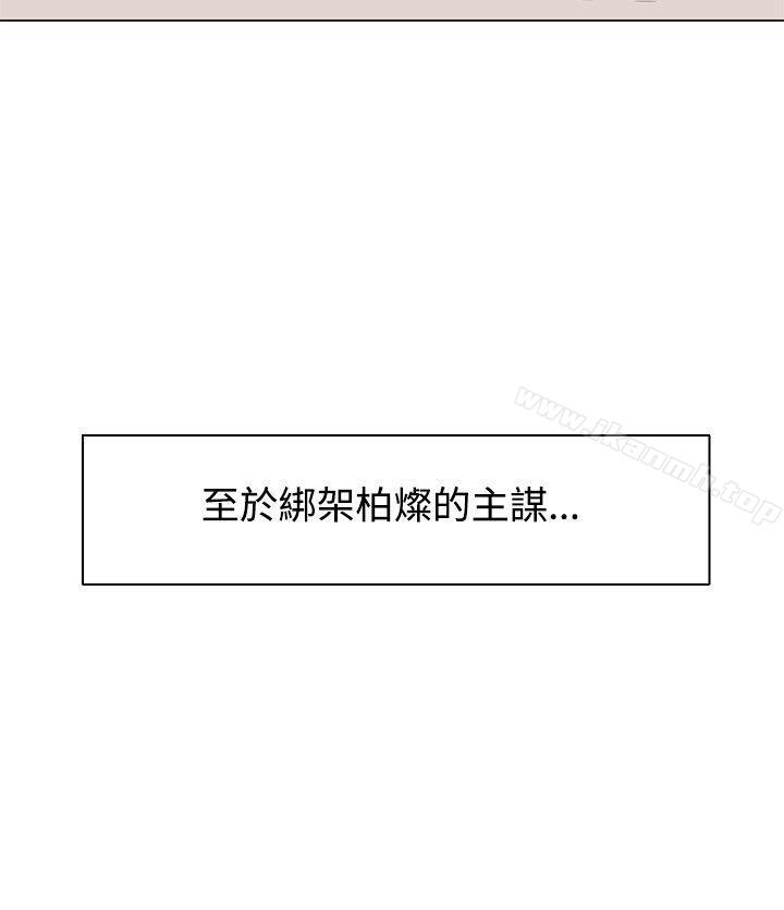 第26话-追杀金城武-H2（第18张）