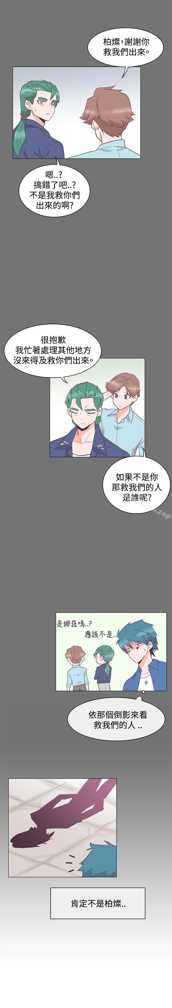 第26话-追杀金城武-H2（第22张）