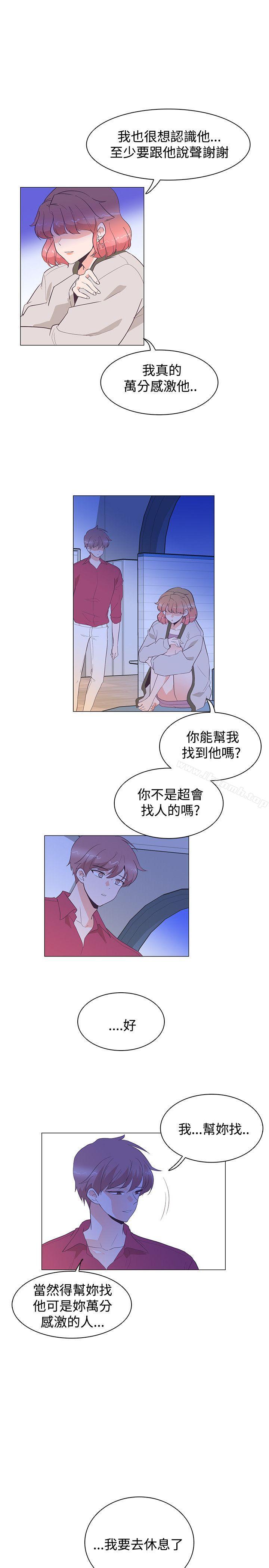 第27话-追杀金城武-H2（第4张）