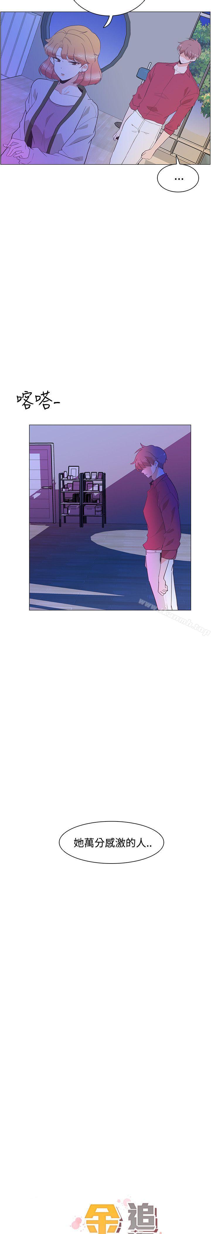 第27话-追杀金城武-H2（第5张）