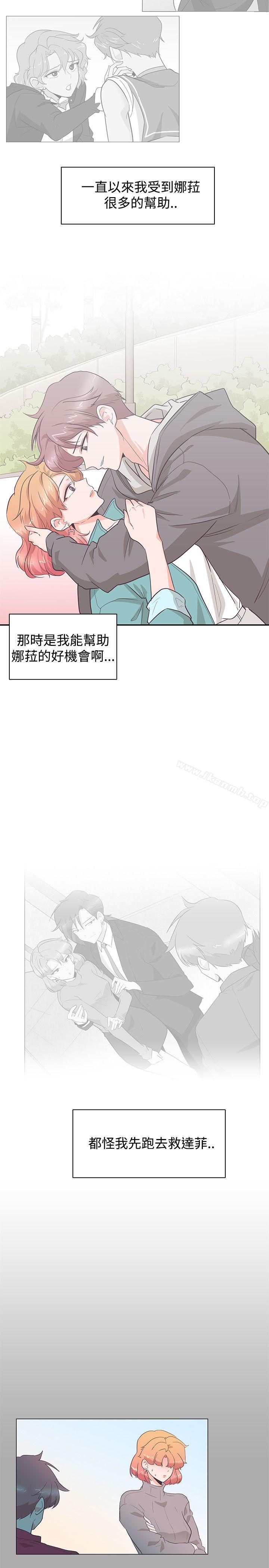 第27话-追杀金城武-H2（第9张）