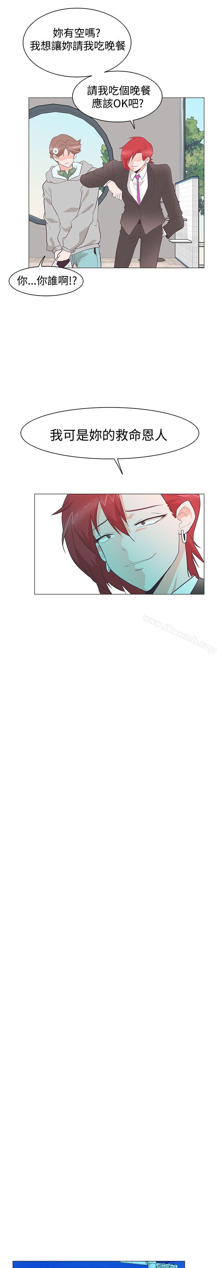 第27话-追杀金城武-H2（第17张）