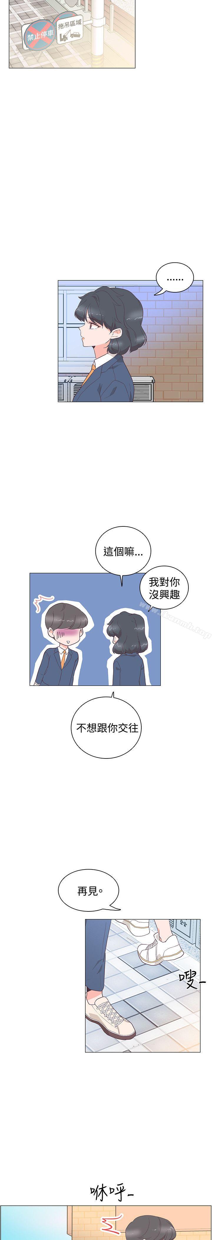 第28话-追杀金城武-H2（第18张）