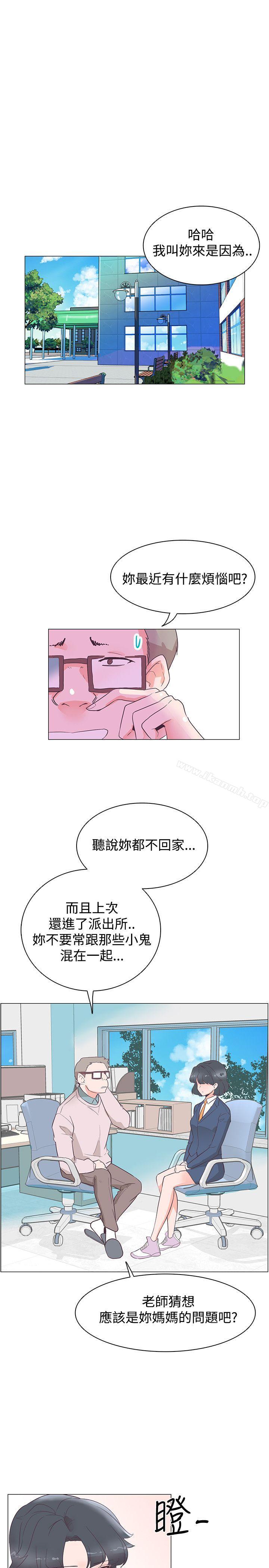 第29话-追杀金城武-H2（第2张）