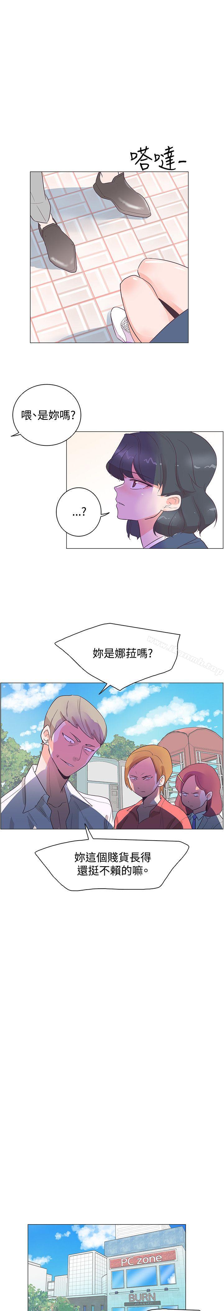 第29话-追杀金城武-H2（第5张）