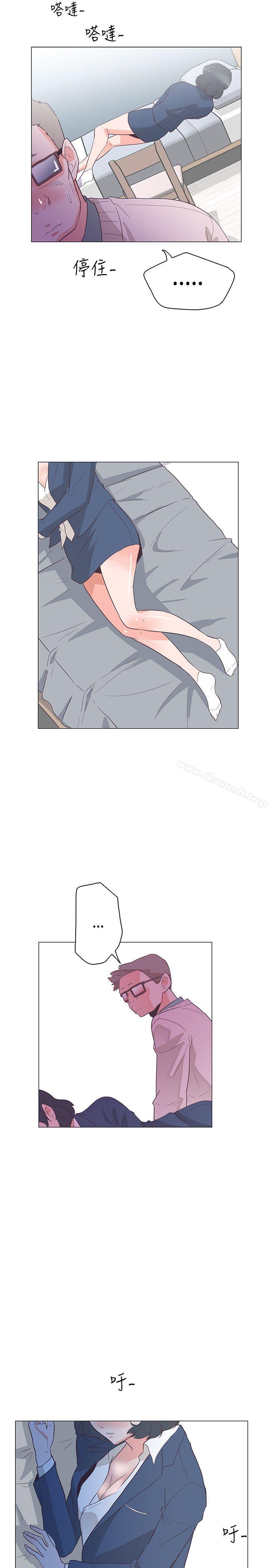 第29话-追杀金城武-H2（第13张）