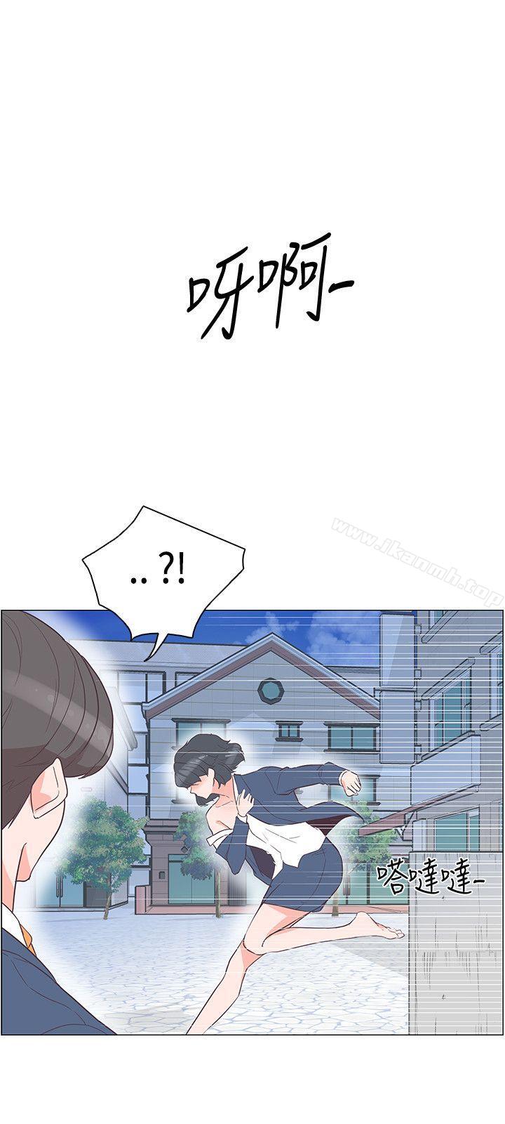 第29话-追杀金城武-H2（第15张）