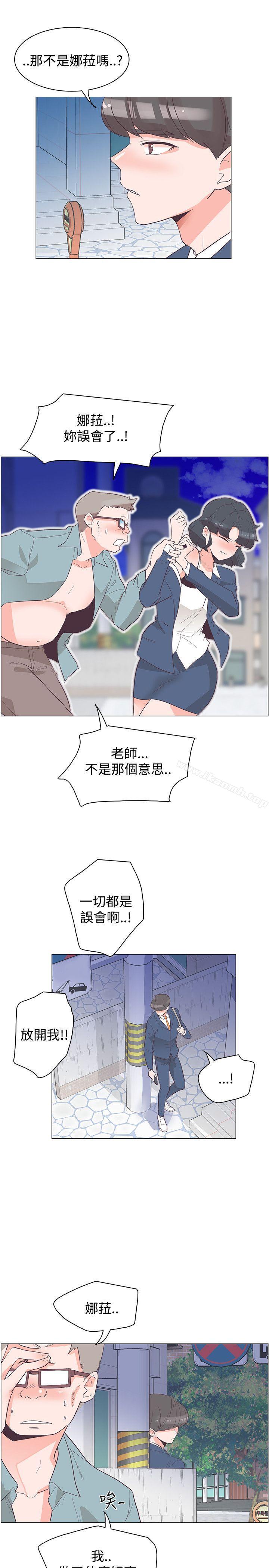 第29话-追杀金城武-H2（第16张）