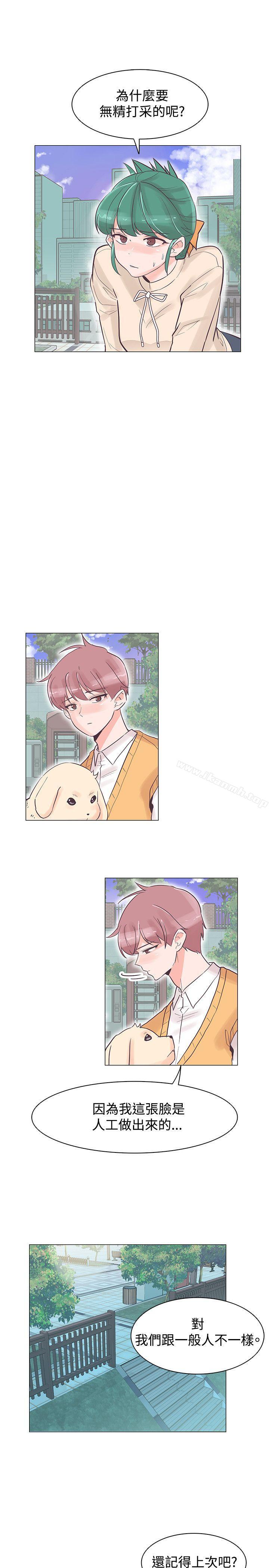 第30话-追杀金城武-H2（第10张）