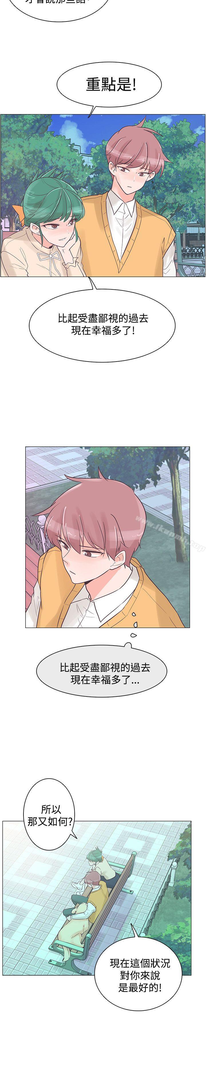 第30话-追杀金城武-H2（第12张）