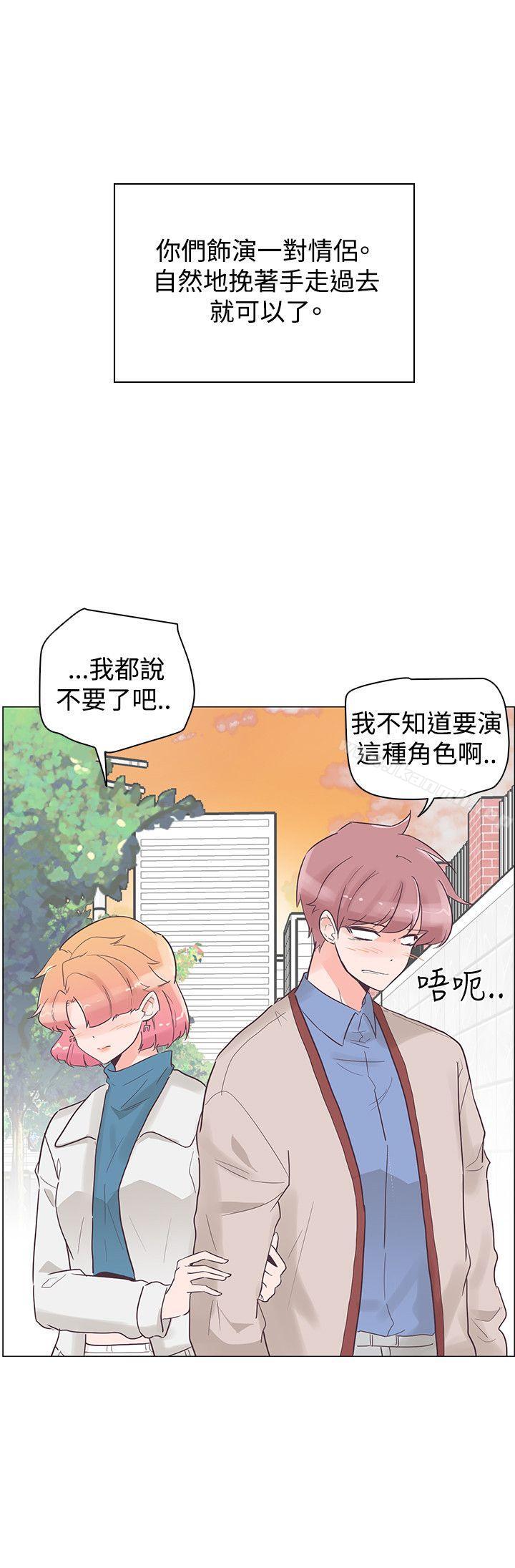 第31话-追杀金城武-H2（第6张）