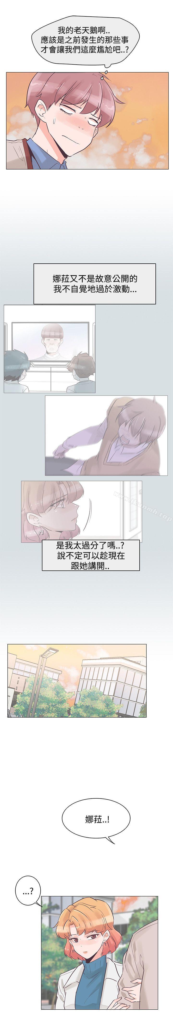第31话-追杀金城武-H2（第7张）