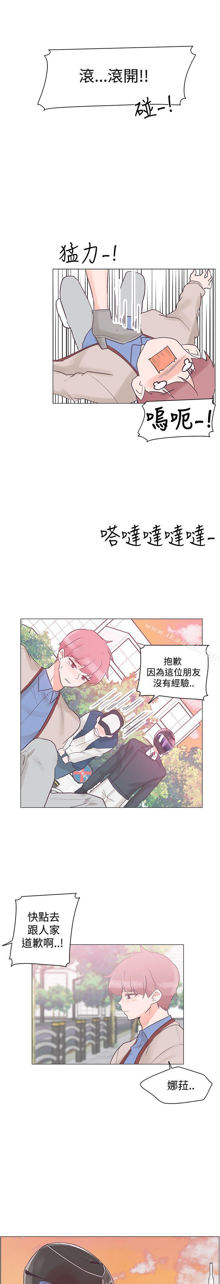 第31话-追杀金城武-H2（第10张）
