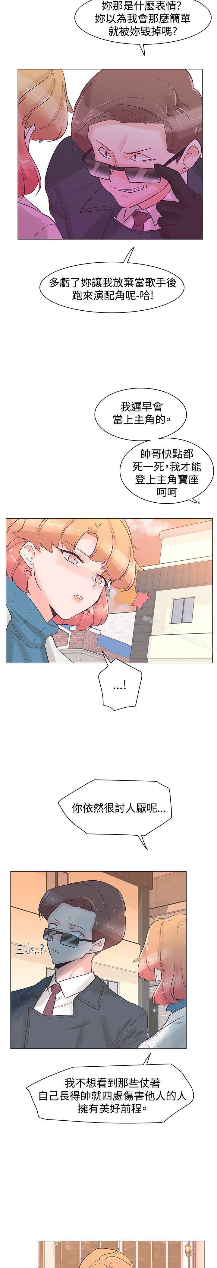 第31话-追杀金城武-H2（第14张）