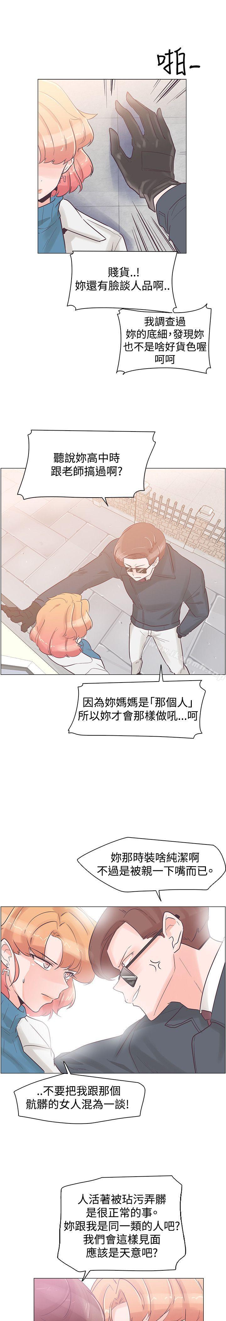 第31话-追杀金城武-H2（第16张）