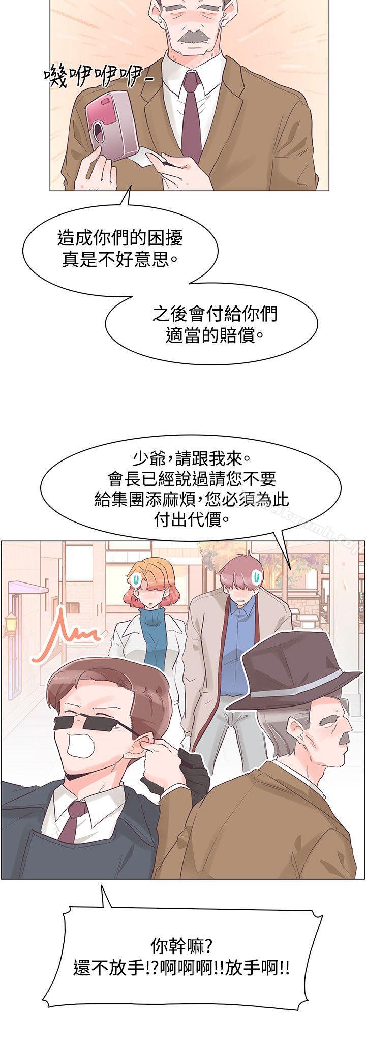 第31话-追杀金城武-H2（第18张）