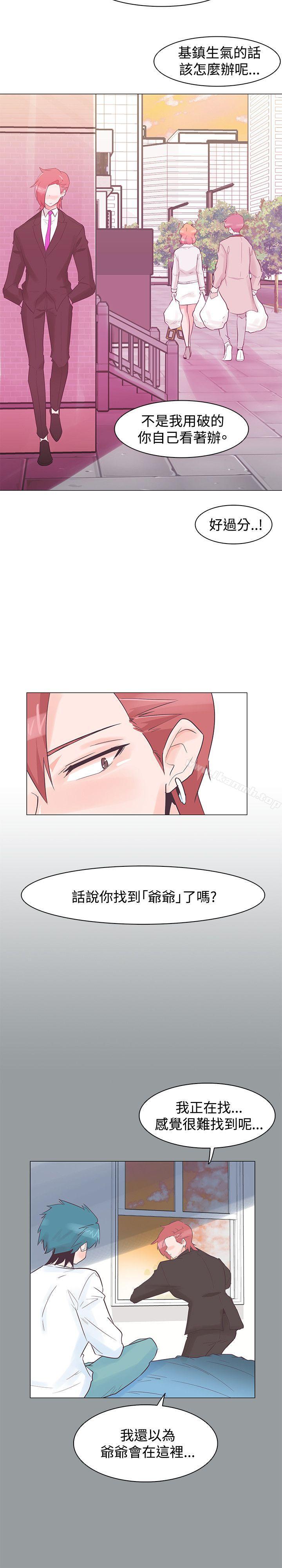 第31话-追杀金城武-H2（第23张）