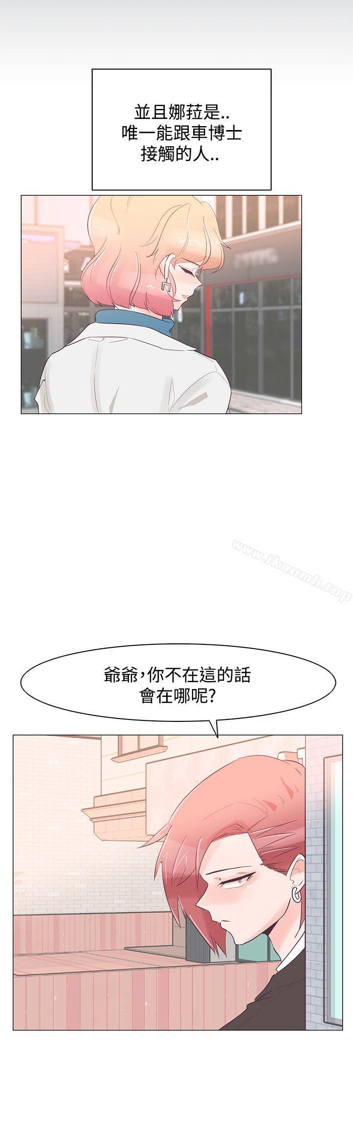 第31话-追杀金城武-H2（第25张）