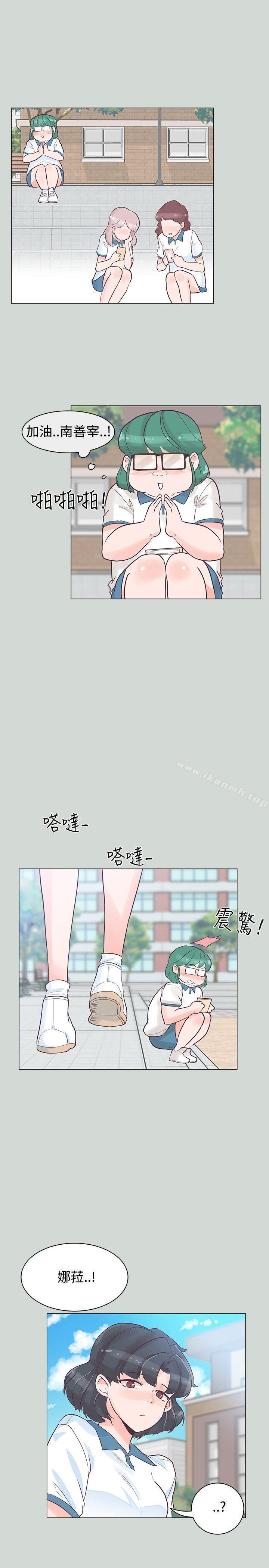 第32话-追杀金城武-H2（第5张）