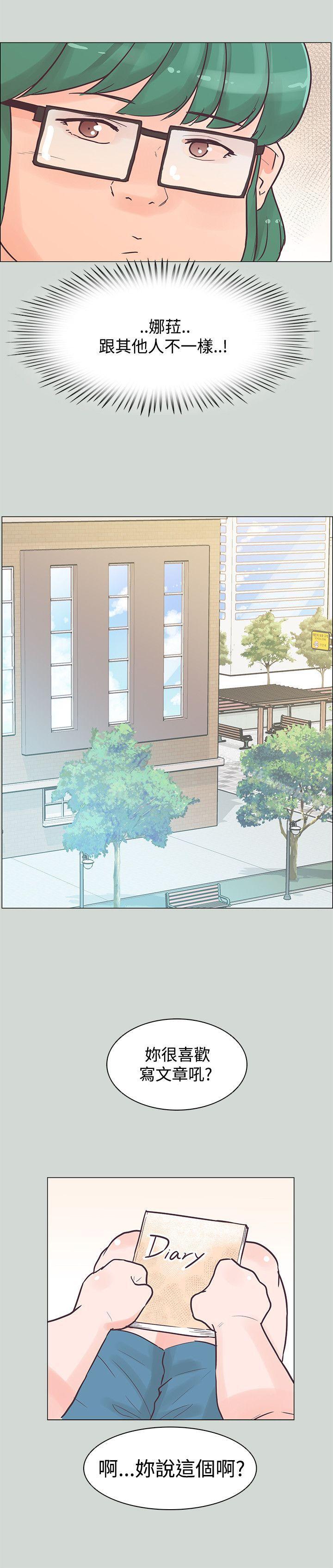 第32话-追杀金城武-H2（第9张）