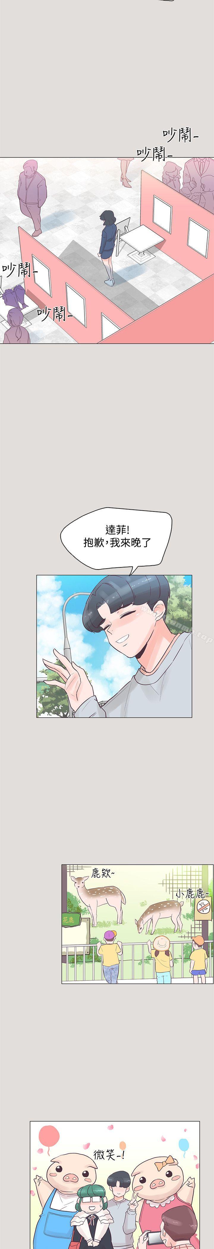 第33话-追杀金城武-H2（第2张）