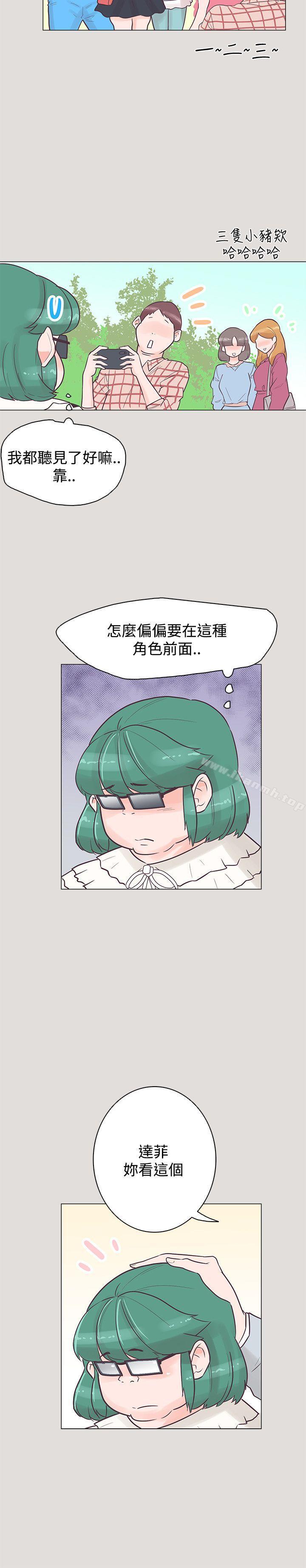 第33话-追杀金城武-H2（第3张）