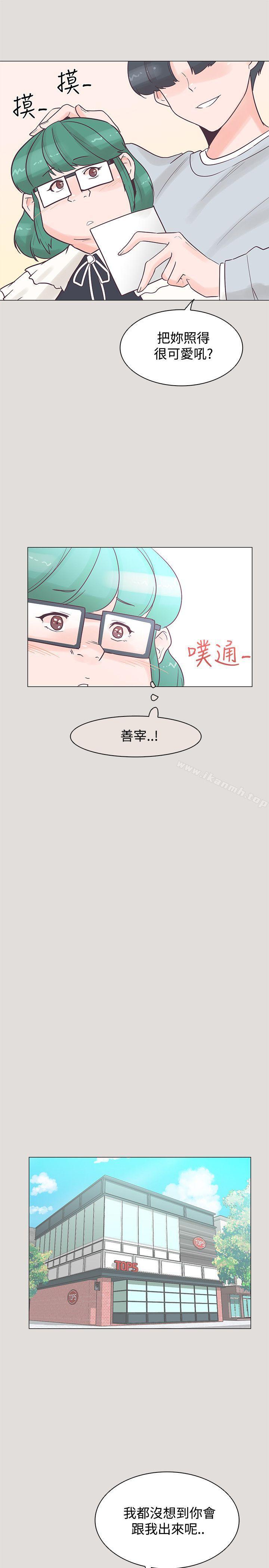 第33话-追杀金城武-H2（第4张）