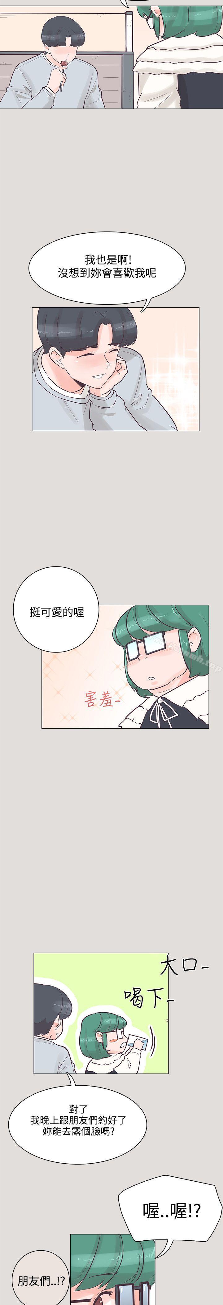第33话-追杀金城武-H2（第5张）