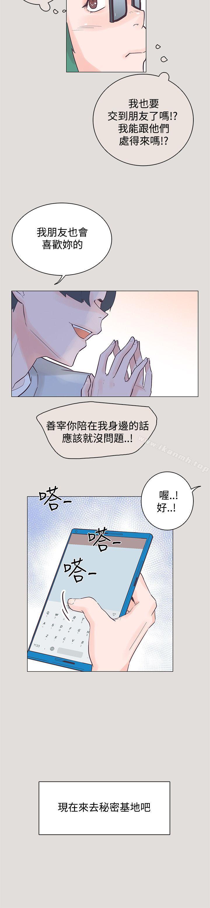 第33话-追杀金城武-H2（第6张）