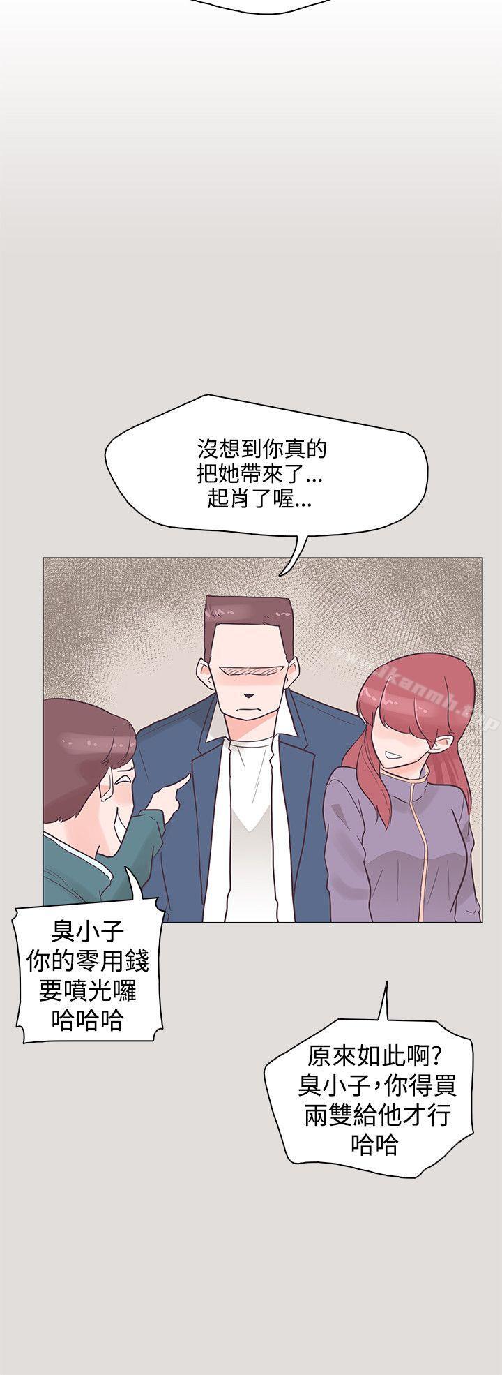 第33话-追杀金城武-H2（第9张）