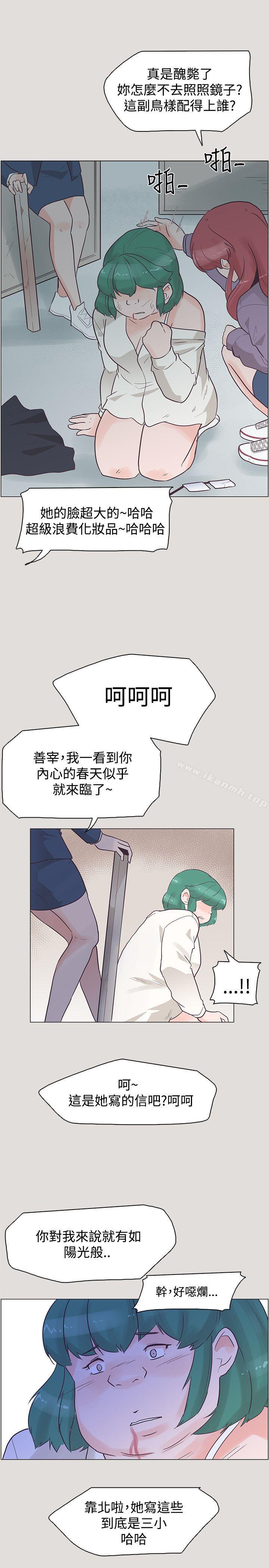 第33话-追杀金城武-H2（第10张）