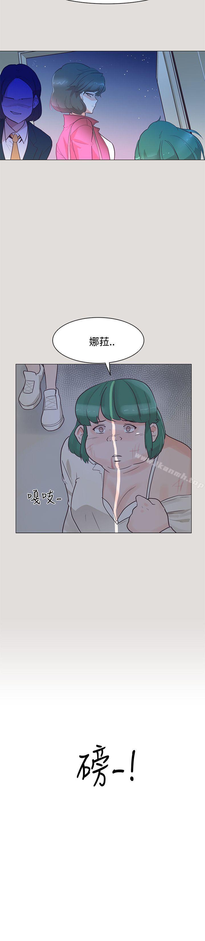 第33话-追杀金城武-H2（第12张）