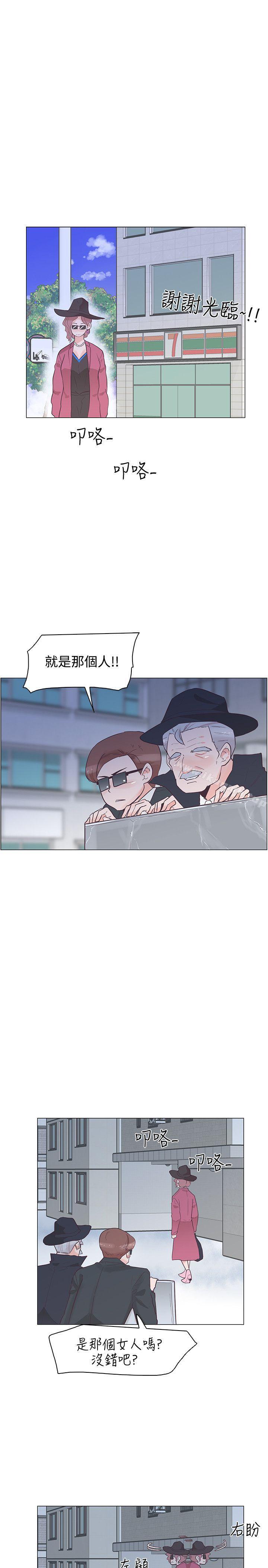第33话-追杀金城武-H2（第13张）