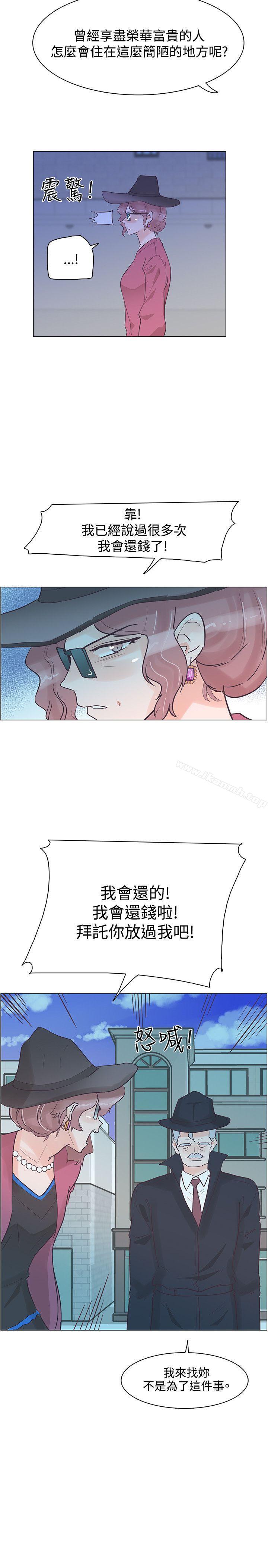 第33话-追杀金城武-H2（第26张）