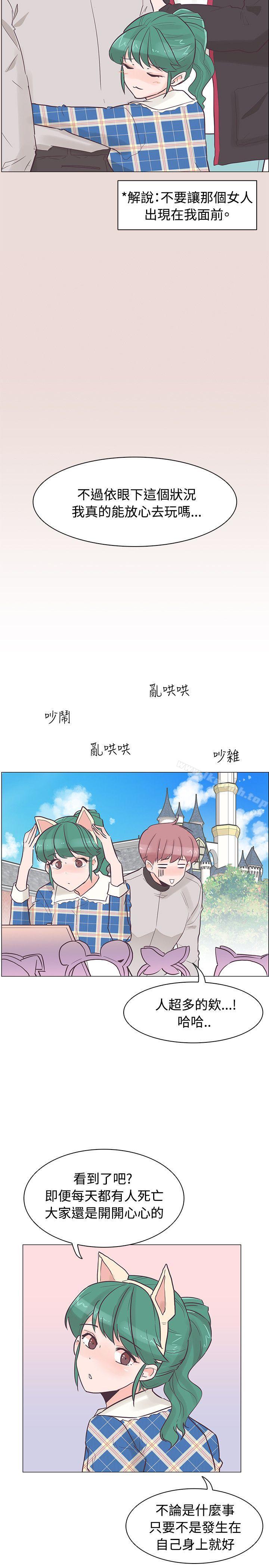 第34话-追杀金城武-H2（第7张）