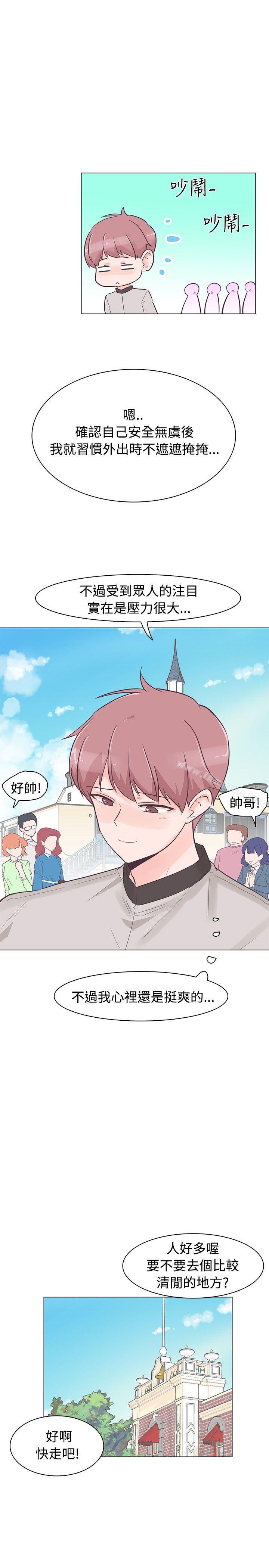 第34话-追杀金城武-H2（第10张）