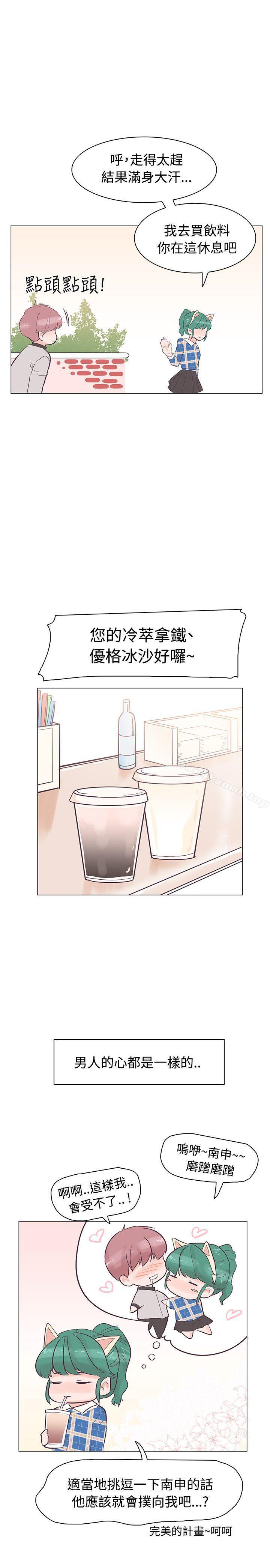 第34话-追杀金城武-H2（第11张）