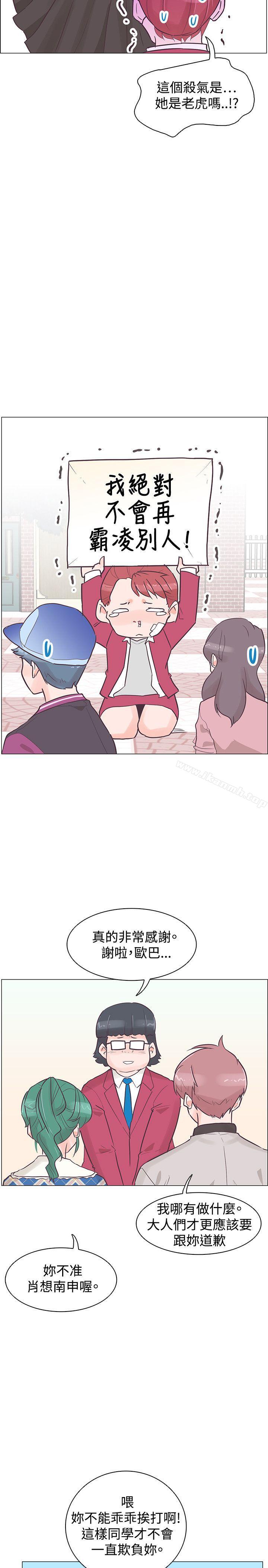 第34话-追杀金城武-H2（第15张）