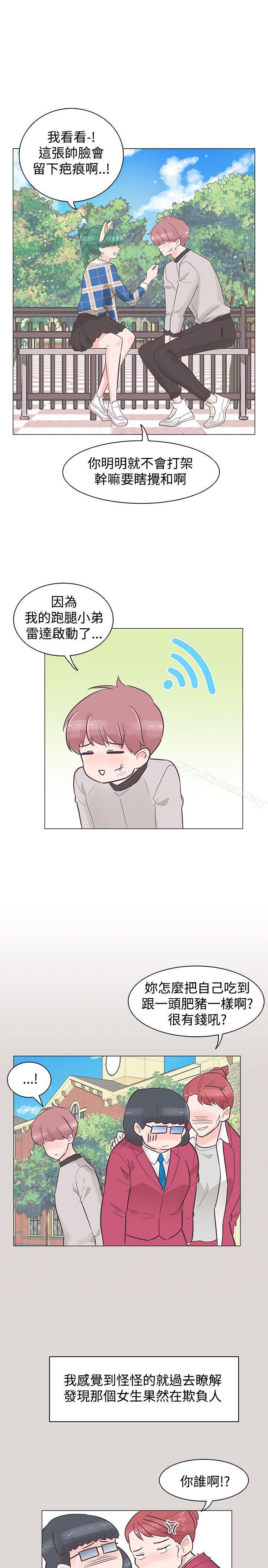 第34话-追杀金城武-H2（第18张）