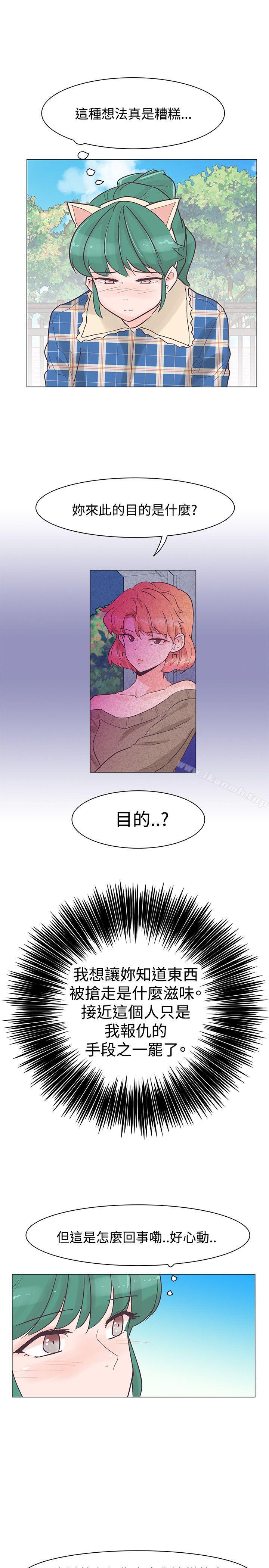 第34话-追杀金城武-H2（第22张）