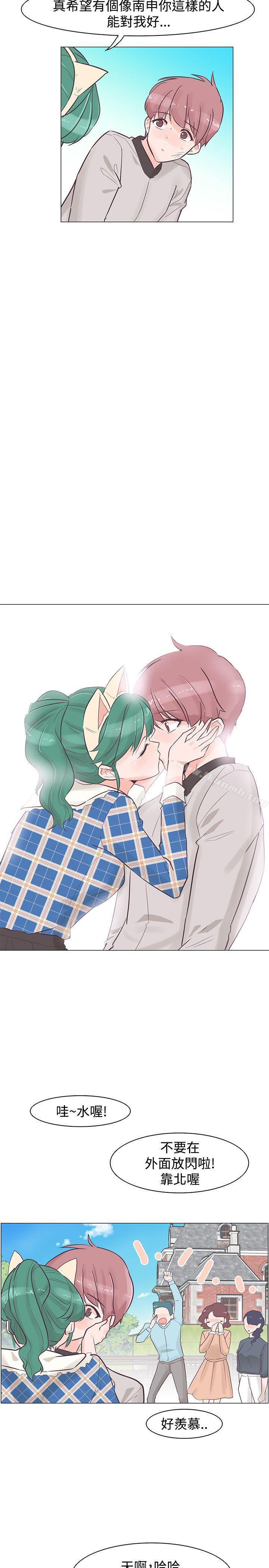 第34话-追杀金城武-H2（第23张）