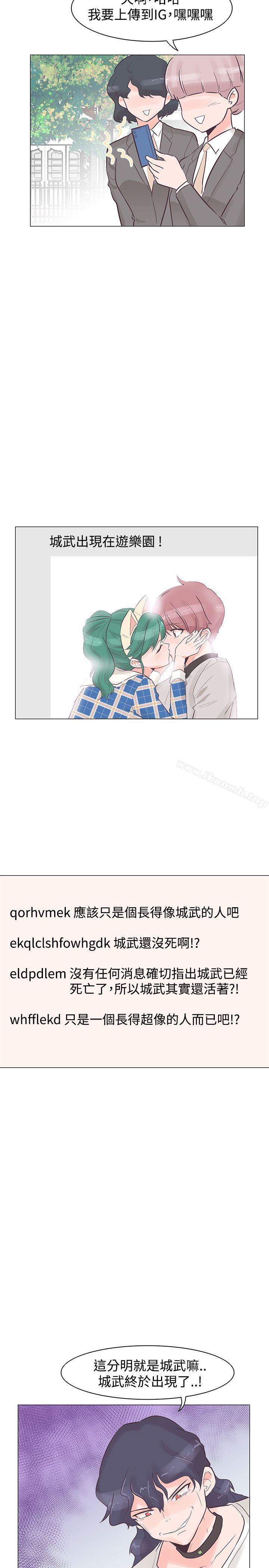 第34话-追杀金城武-H2（第25张）