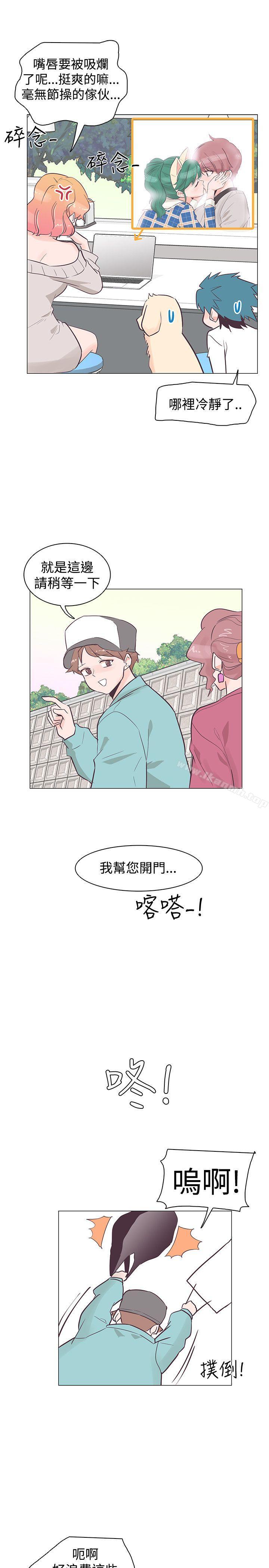 第35话-追杀金城武-H2（第4张）