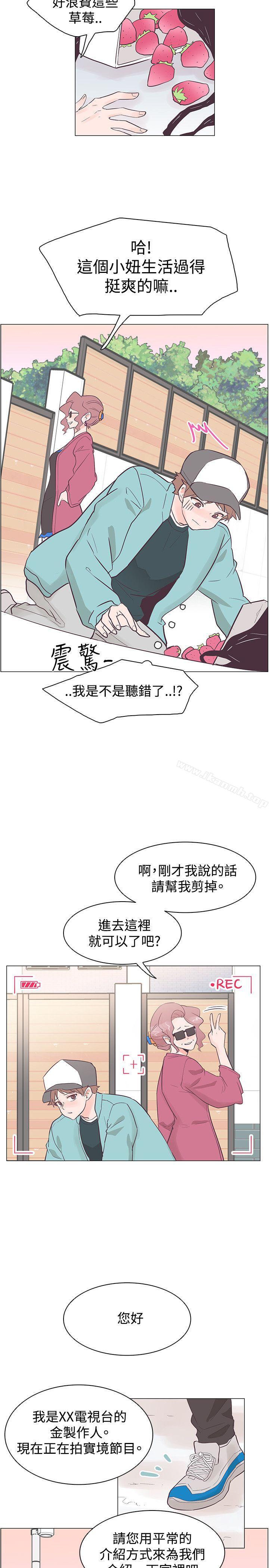 第35话-追杀金城武-H2（第5张）