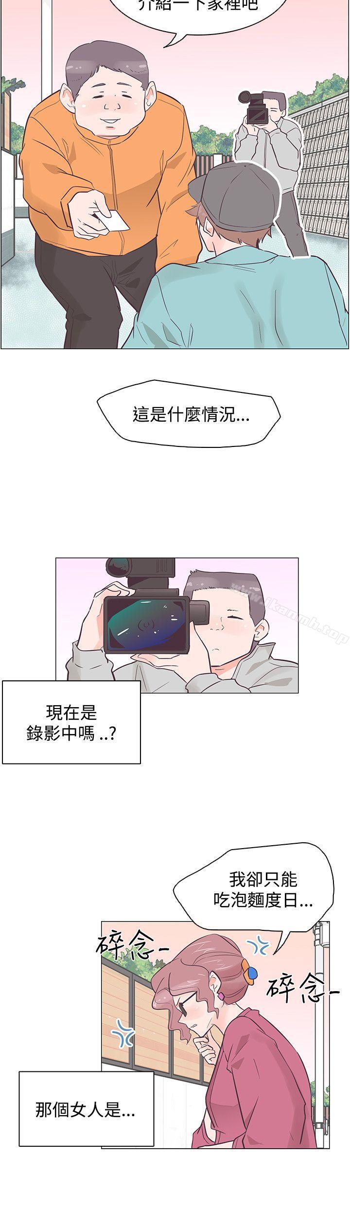 第35话-追杀金城武-H2（第6张）