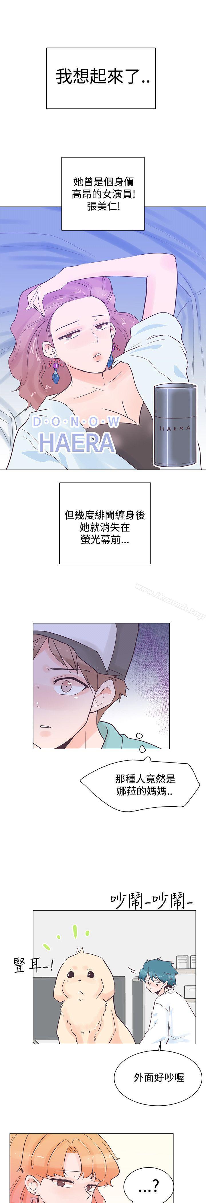 第35话-追杀金城武-H2（第7张）