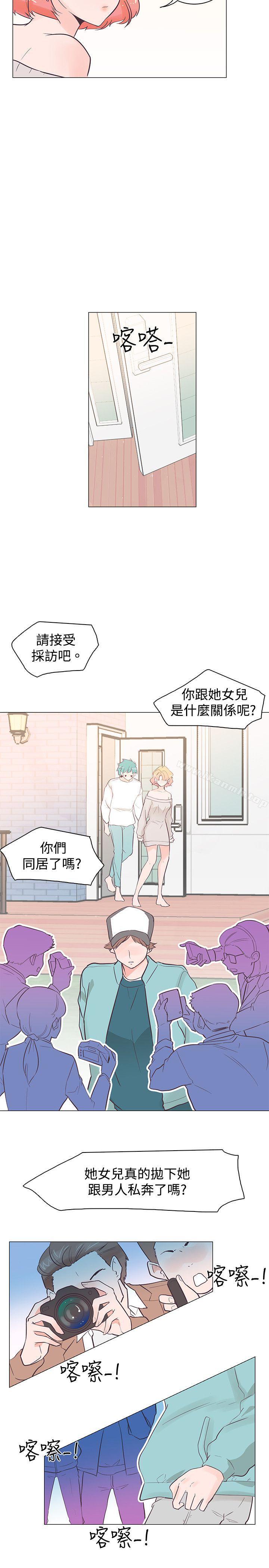 第35话-追杀金城武-H2（第8张）
